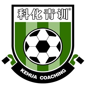 深圳科化青训少儿足球培训