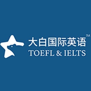 郑州大白国际英语