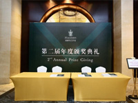 成都墨尔文学校2017年度颁奖典礼