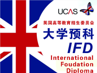 A LEVEL失利后：还能参加哪些英国的大学预科考试