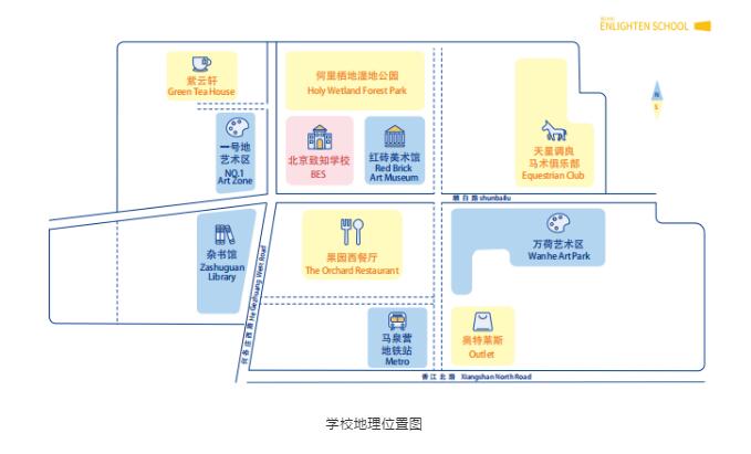 9月1日北京致知学校将入驻朝阳!