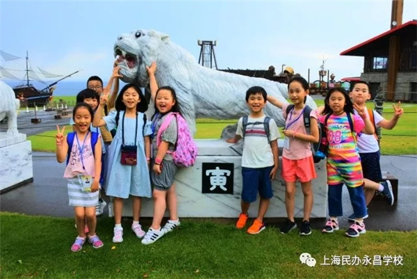 上海市民办永昌中学在游玩中了解日本文化 &mdash;&mdash;记上海民办永昌学校日本游学夏令营
