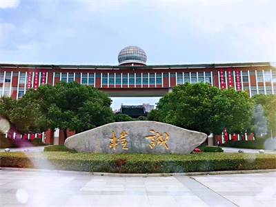 江苏省震泽中学办学成果