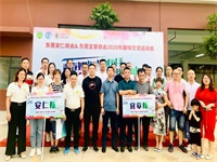 学商联合|助力欧伦学子直通世界名校 The union of education and business