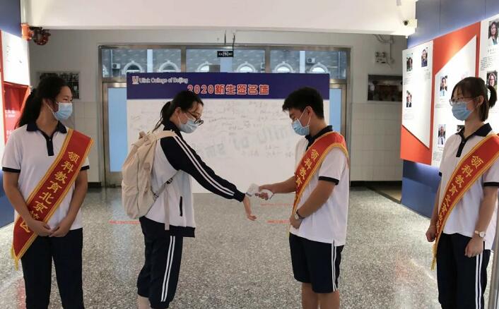 领科教育北京校区开学季