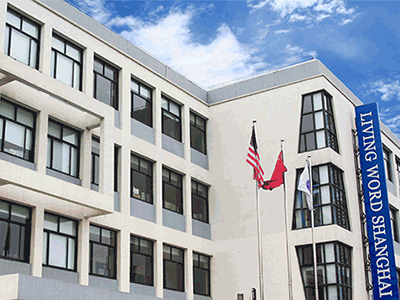 上海美高学校：培养国际化人才