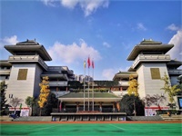 叮~请您查收石室中学北美AP课程中心 的邀请函！