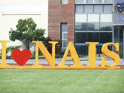 上海诺美学校&mdash;&mdash;中西合璧式的专业化培养