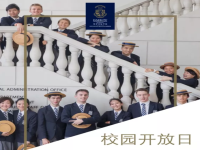 最新资讯!深圳哈罗国际学校春招场开放日来袭!