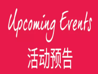 就在今天！深圳诺德安达城市之&ldquo;选&rdquo;-东莞专场盛大来袭！