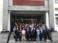 2019年&ldquo;国际教育理解与合作专题论坛&rdquo;在华中师范大学A-Level课程国际班（原湖北省武昌实验中学国际部）学校顺利召开