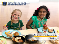 一文读懂新加坡Invictus幼儿公学