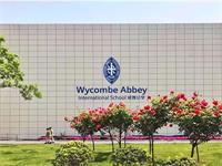 常州威雅2021年幼小招生手册