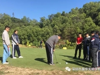 【展华国际】│高尔夫又开课啦
