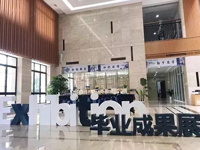 2020 年上海市民办尚德实验学校&ldquo;国际课程班&rdquo;招生方案