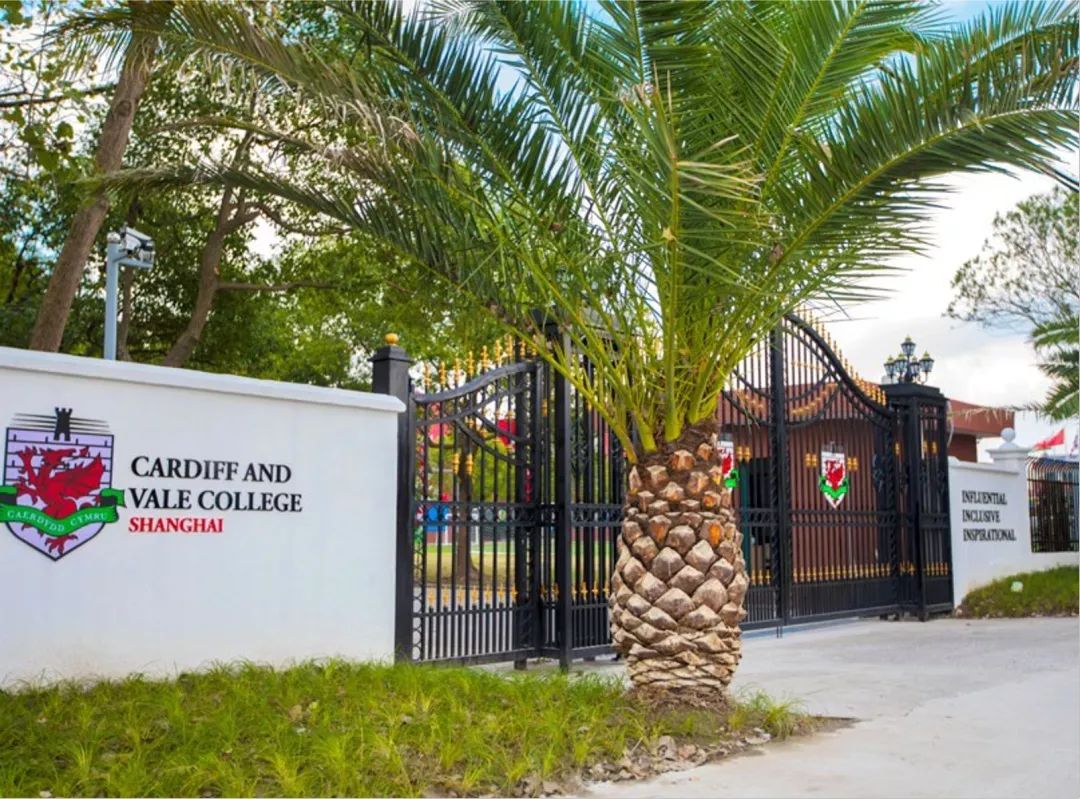 上海卡迪夫公学2019年秋季招生简章