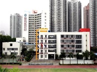 接轨未来 福景外校致力于培养具有国际竞争力的人才