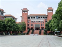 Enrolment Plan 2020-2021 招生简章 | 广州外国语爱莎文华IB国际课程