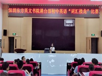 英语可以这样&ldquo;玩&rdquo;