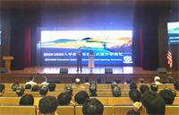 上海融育学校|新学期 新征程 新期待