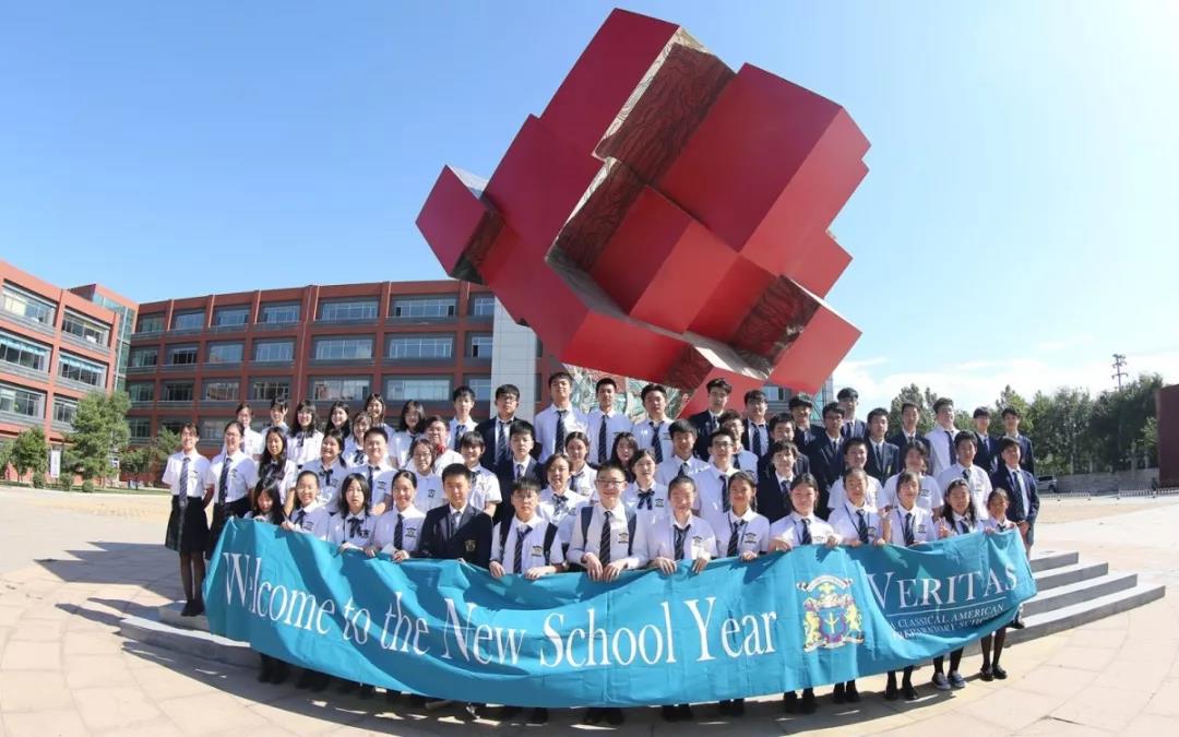 美国威力塔斯学校10月19日开放日预约报名中