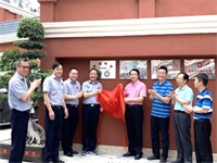 华美牵手罗湖名校翠园中学打造罗湖教育新高地