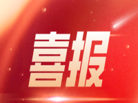 “新”公学首届毕业生出炉,获世界影响力前10学府录取