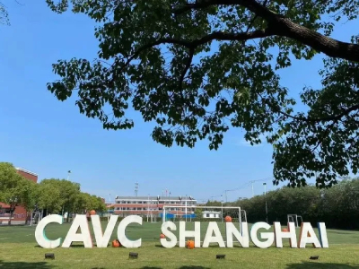 上海卡迪夫公学YCGP奖学金计划,正式启动