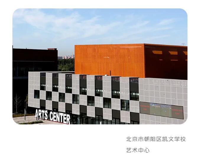 北京市朝阳区凯文学校携手美国伯克利音乐学院