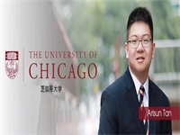 学生故事六 | 谭柏辰：十八岁