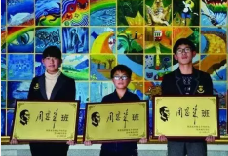 2017年中加枫华学校第二届&ldquo;枫华杯&rdquo;书法大赛开始了！江浙沪均可参加！