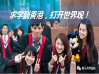 香港高考 PK 内地高考