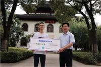 震泽中学国际班 | 褒优奖学 励志精心