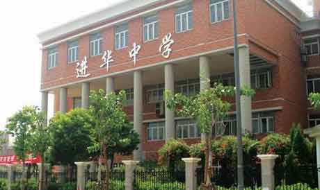 感受上海市进华中学的A-LEVEL 特色高含金量课程