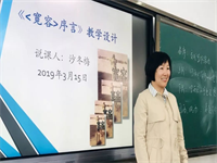 师资建设,昆明世青发展的基石