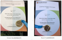 数学全球最高分!光谷剑桥学子CAIE全球统考再创佳绩
