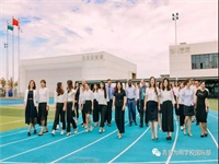 叮咚！这里有一份儿2020国际学校种草指南！