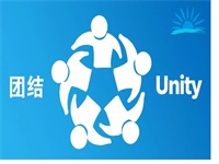 非常时期，家庭的凝聚力更加重要！ | Ensuring UNITY During COVID-19