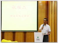 分享一刻 | 钟南山院士对话省实学子：追求创新，担当使命