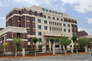 2020年大连英领国际学校