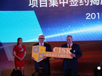 昆山加拿大国际学校受邀参加昆山养成或科技园项目集中签约揭牌仪式