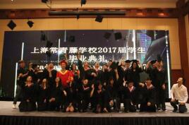 【毕业典礼】常青藤，定格你青春的模样!