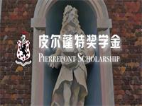 莱克顿奖学金 | 让天赋绽放在上海莱克顿学校