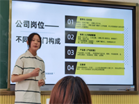 后浪 | 心系国家，造福社会 &mdash;&mdash; 橘郡美高PBL成果