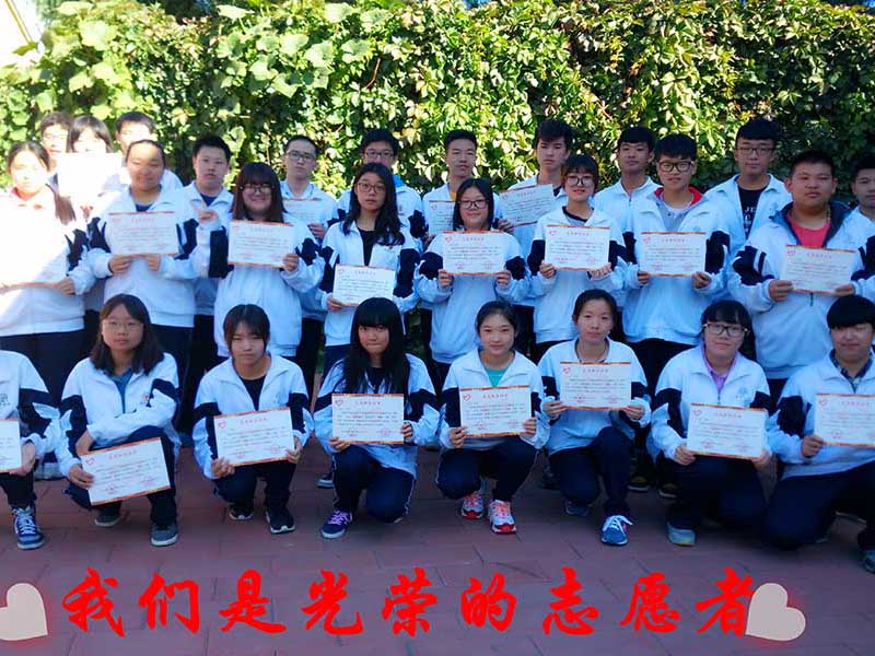 学校组织社会实践活动