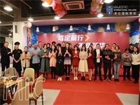 笃定前行，不负韶华 | 美伦国际教育2020教职工年会圆满举行