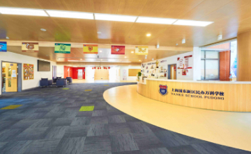 上海浦东新区民办万科学校IBDP课程