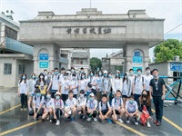 美伦教育国际生绝不能成为黄皮白心的“香蕉人”