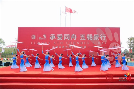 &ldquo;一所影响世界的中国学校&rdquo; 华师双语立校五周年