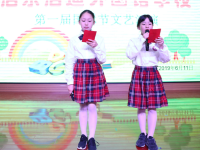 外语优势秀舞台 国际视野展风采